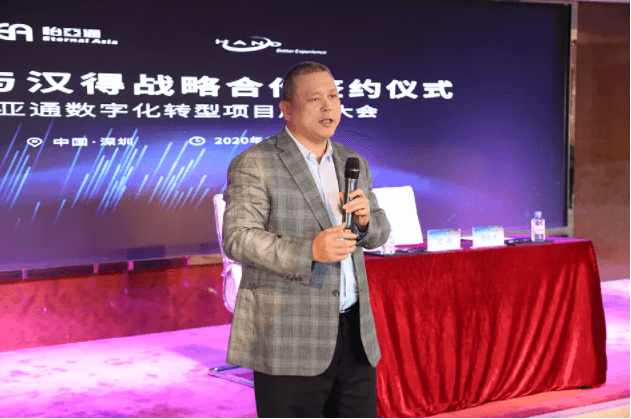 中华网：科技驱动，太阳成集团tyc151cc数字化转型的“苦”与“乐”