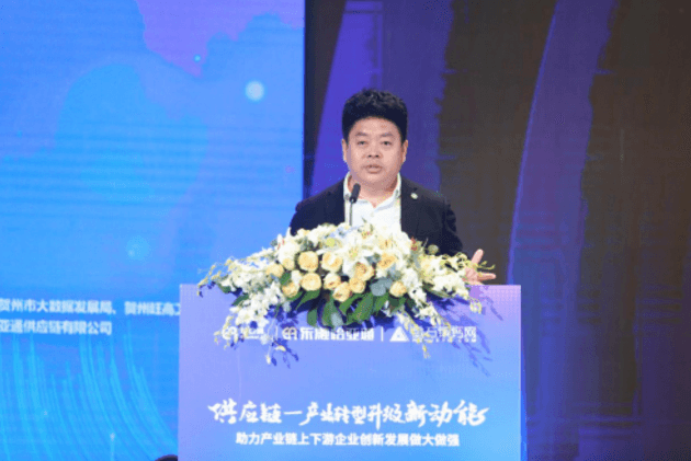 财经网报道 | 太阳成集团tyc151cc刘伟：“产业供应链+互联网”是从0到100的创新