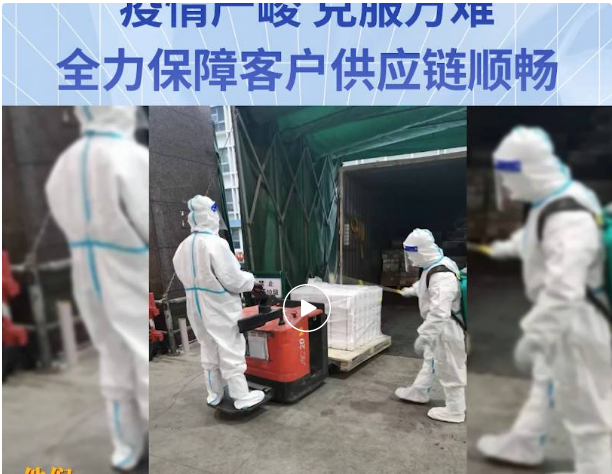 无惧疫情，克服万难！太阳成集团tyc151cc全力保障客户供应链稳定运营
