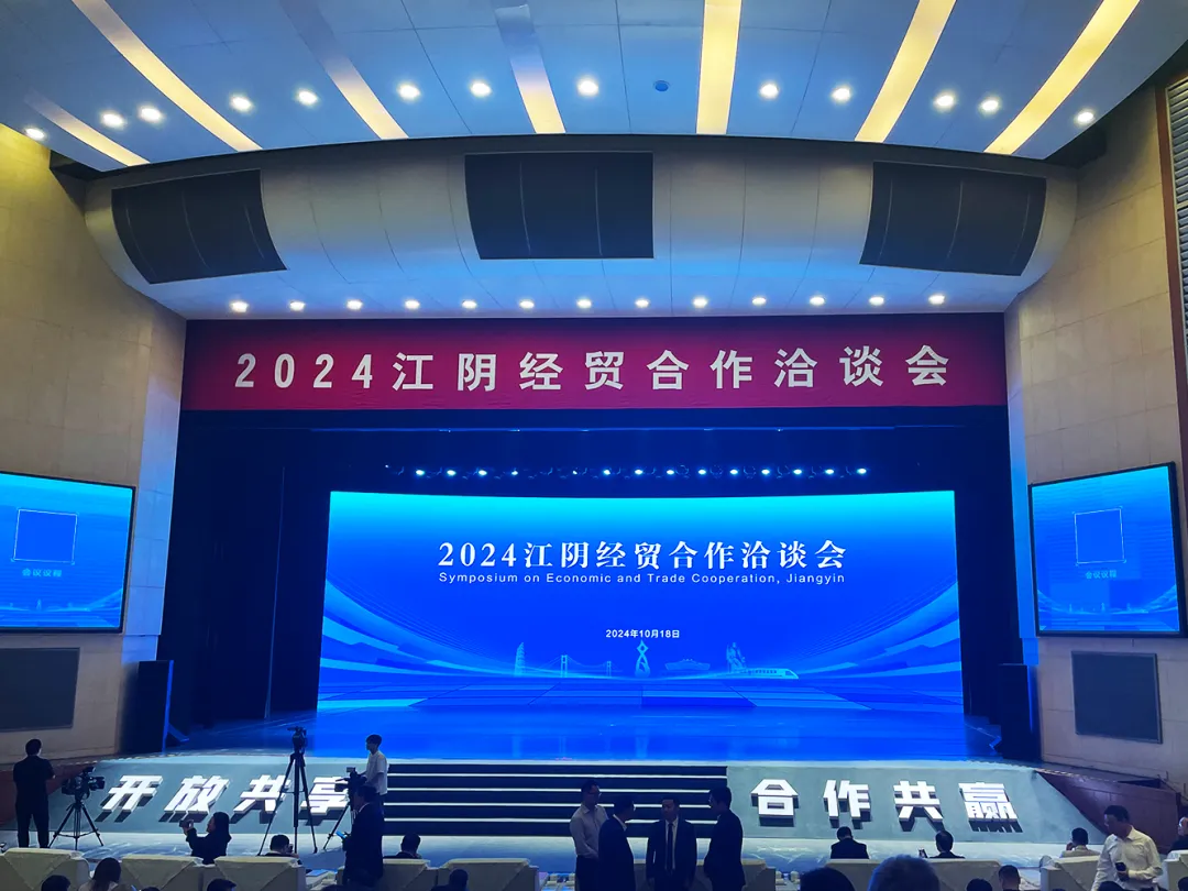 向“新”而行 扬帆出海 | 太阳成集团tyc151cc物流与江阴市港口发展投资集团、美亚欧合作协会合力打造新能源产业出海平台