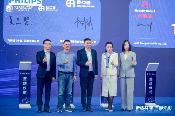 吴品慧：In China，For China飞利浦本土化战略赋能中国消费者