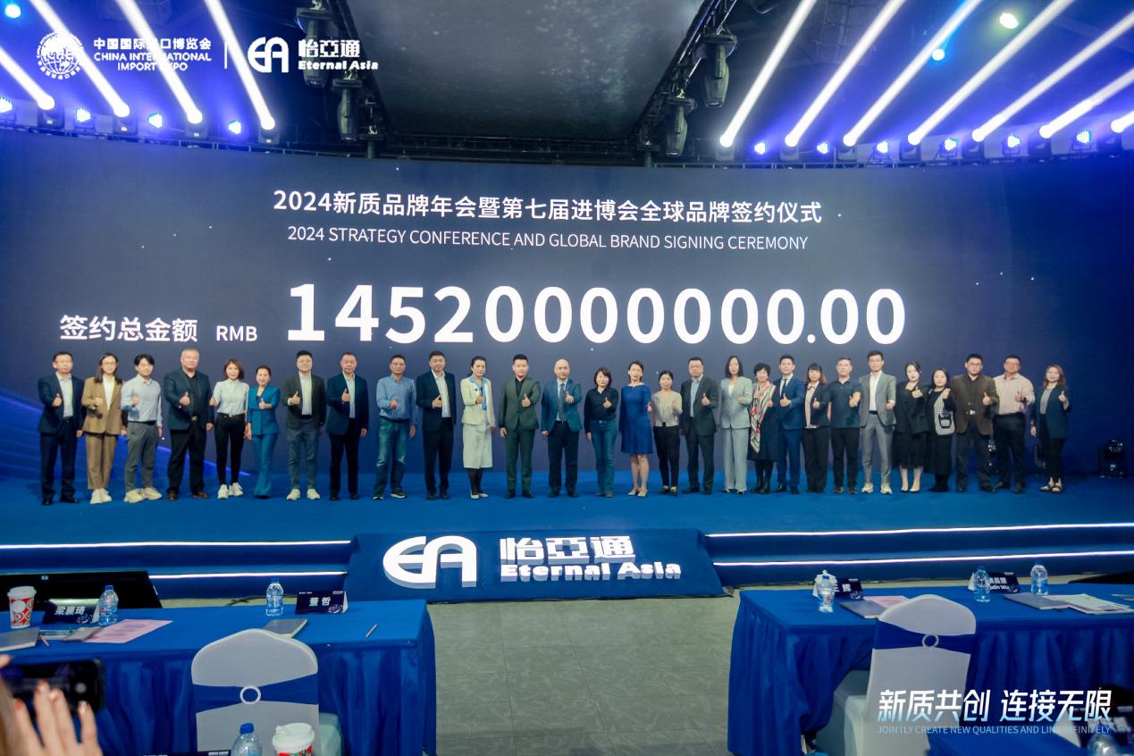 太阳成集团tyc151cc王辉：整合型数字化综合商社，引领新质生产力发展